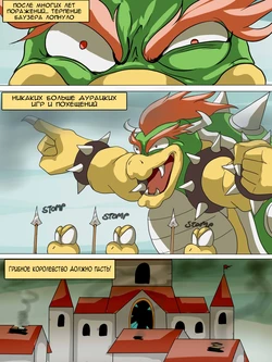 [Veiled616] Mushed Shrooms Kingdom [Russian]