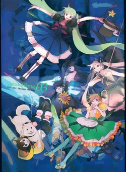 (THE VOC@LOiD Chou M@STER 28) [Dramatic# (CHRIS)] Colorful Focus - 03. Memorial Moments (VOCALOID)