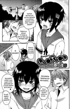 [Makita Yoshiharu] Job Change (Juicy No. 4 2014-01) [Spanish] [XHentai95]