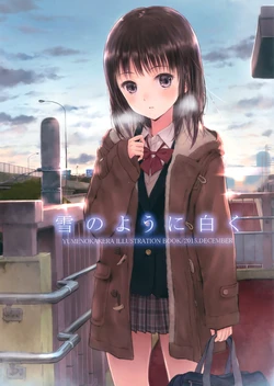 (C89) [Yume no Kakera (Fujita Hidetoshi)] Yuki no You ni Shiroku