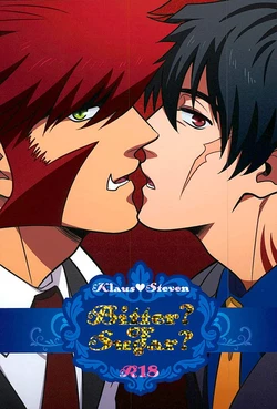 (C89) [N°10 (Matsuji, Yokomiya)] Bitter?orSugar? (Kekkai Sensen)
