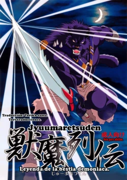 (C76) [Sweet Taste (Amakuchi)] Juuma Retsuden | Leyenda de la Bestia Demoniaca (Dragon Quest Retsuden Roto no Monshou) [Spanish] [Tori-Traducciones]