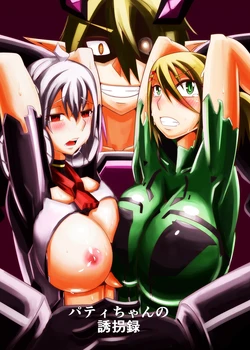 [Hokke Teishoku] Patty-chan no Yuukairoku + Mai-chan Choukyouroku (Phantasy Star Online 2)