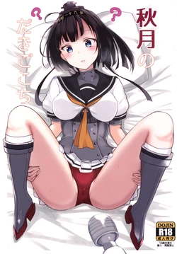 (C89) [Kuronisiki (Takaharu)] Akizuki no Dakigokochi (Kantai Collection -KanColle-)