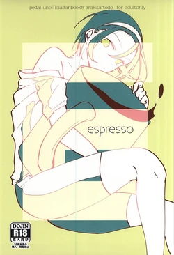espresso (Yowamushi Pedal)