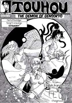 Touhou - The demon of gensokyo. Chapter 18: Painful notalgia. By Tuteheavy (English translation)