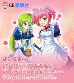 (C91) [Hourensou Nouen (Ohitashi Netsurou)] Olga Marie-chan Demi Servant Keikaku 3 (Fate/Grand Order) [Chinese] [CE家族社]