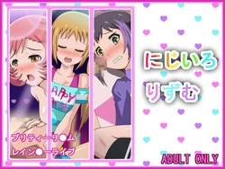 [Furafuradou (Wanderer)] Nijiiro Rhythm (Pretty Rhythm: Rainbow Live)