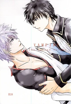 VAMPIRE the second volume (Gintama)