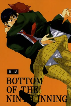 BOTTOM OF THE NINTH INNING (Yowamushi Pedal)