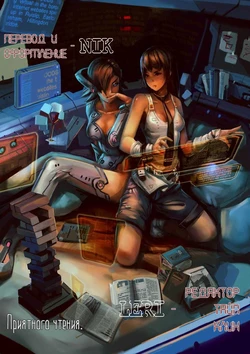 [hey you! (Non)] The time left for playing lovers -374 minutes- #1 (Shingeki no Kyojin) [Russian]