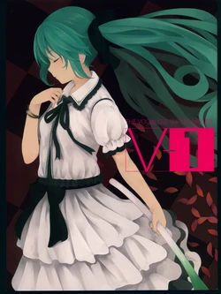 (THE VOC@LOiD Chou M@STER 20) [ARGO ART WORKS (Various)] V-1 (VOCALOID)