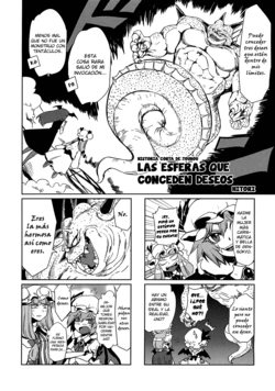 (C81) [Hitori de Dekirumon! (Hitori)] Touhou Tanpen ~Negai o Kanaeru Tama | Las Esferas que Conceden Deseos (Touhou Project) [Spanish] {Paty Scans}