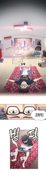 Sweet Guy Chapter 03 [Korean] (Full Color)