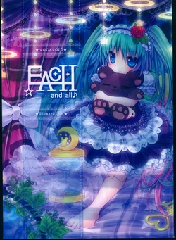 (C82) [YUSAYUSA (Kabotyausagi)] EACH and all (Vocaloid)