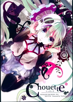 (HaruCC16) [TotoPachi (Various)] Chouette (VOCALOID)