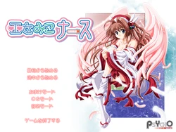 [Psycho] Miko Miko Nurse