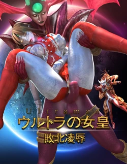 Ultraman