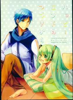 (C88) [slowly (Toono Aoi)] Happy End no Tsuzuki kara (VOCALOID)