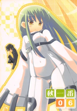 (PF5) [DCPSY (Various)] Natsu Ichiban 06 (CODE GEASS: Lelouch of the Rebellion) [Chinese]