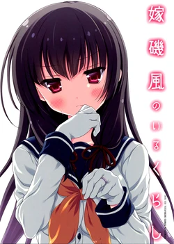 (C89) [VISTA (Odawara Hakone)] Yome Isokaze no Iru Kurashi (Kantai Collection -KanColle-) [English] [Chinkfag]