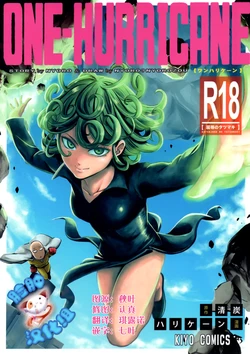 (C89) [Kiyosumi Hurricane (Kiyosumi Hurricane)] ONE-HURRICANE - Kutsujoku no Tatsumaki (One Punch Man) [Chinese] [脸肿汉化组] (C89) [清炭ハリケーン (清炭ハリケーン)] ONE-HURRICANE 屈辱のタツマキ (ワンパンマン) [中国翻訳]