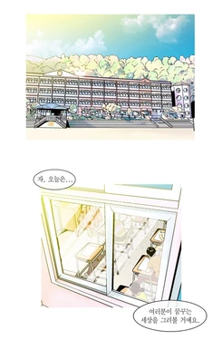 Tarnished memories (Korean)