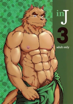 In J  3 [Espanol]