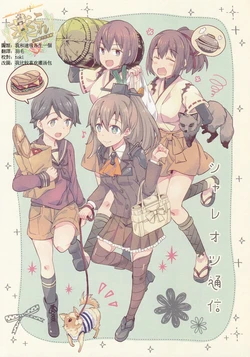 (Kobe Kawasaki Zousen Collection 2) [LETRA (Takitarou)] Shareotsu Tsuushin | Stylish Communication (Kantai Collection -KanColle-) [English]