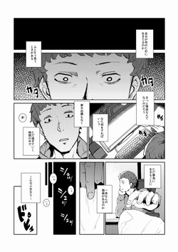 [yumoteliuce] Mochikomi Genkou