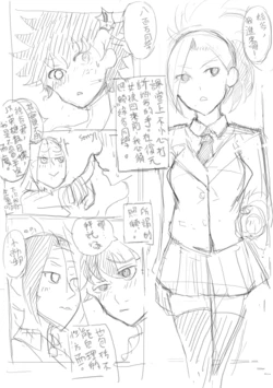 [GAT;e] 練習H (My Hero Academia)