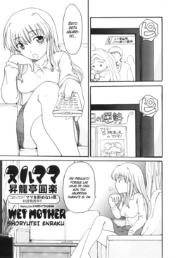 [Shoryutei Enraku] Nuru Mama | Wet Mother (Yokujou Boshi) [Spanish] [Varkatzas666] [Decensored]