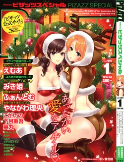 Action Pizazz Special 2016-01