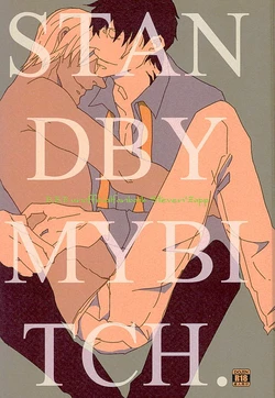 (C89) [heaven16 (murmur)] STAND BY MY BITCH (Kekkai Sensen)