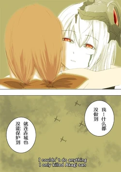 [darkredgear] Ichigeki | Blow (Kantai Collection -KanColle-) [Chinese] [wenpeijiong个人汉化]