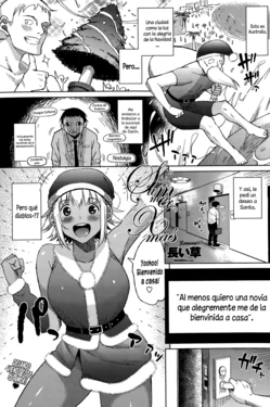 [Nagaikusa] Summer Christmas (COMIC Penguin Celeb 2015-10) [Spanish] [XHentai95]