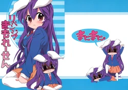 (Reitaisai 6) [Manimani. (Ayasugi Tsubaki)] Revenge! Kimo Reisen (Touhou Project)