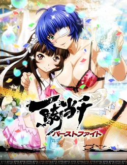 Ikkitousen Burst Fight Part2