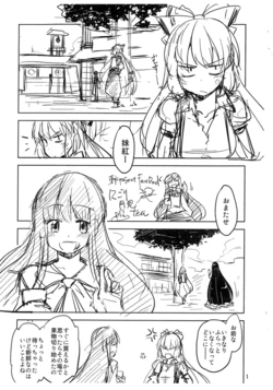 (Tsuki no Utage 5) [Area-S (Dra)] Nigori Tsukimi tea (Touhou Project)