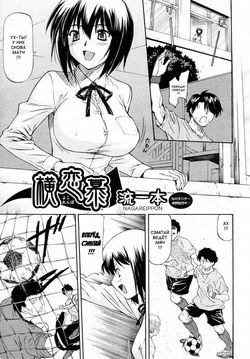 [Nagare Ippon] Yokorenbo (COMIC Aun 2010-06) [Russian] [Diokhan] [Decensored]