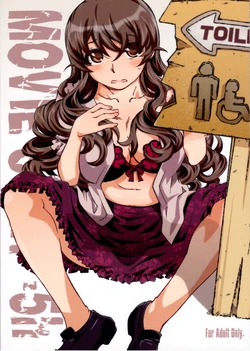 (C85) [RPG COMPANY 2 (Toumi Haruka)] Movie Star 5h (Ah! My Goddess) [Korean]