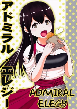 (C89) [Hyper Summer Wars (Bomber Grape)] Admiral Elegy (Kantai Collection -KanColle-) [English]