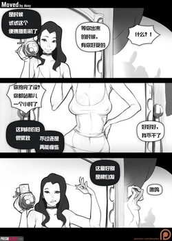 [Doxy] Moved (The Legend of Korra) (ongoing)[chinese]