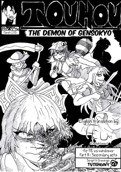 Touhou - The demon of gensokyo. Chapter 20. PC-98 vs Windown. Part 2. Secondary acts - By Tuteheavy (English translation) (NON-H)