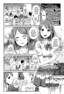 [Narita Koh] Houkago no Osananajimi (COMIC Koh Vol. 6) [Spanish] [XHentai95]