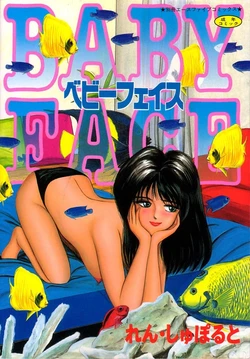 [Renn Sport] BABY FACE