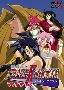 [ZyX] Kyouken Densetsu Crazy Knuckle Mad Voice