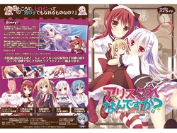 [Studio Hilite] Alice-san Kore Nan Desu ka?
