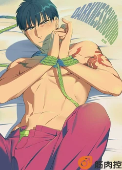 [Inumiso] Darkness Hound | นักฆ่ารัตติกาลจอมซึนเดเระ [Thai ภาษาไทย] [Digital]