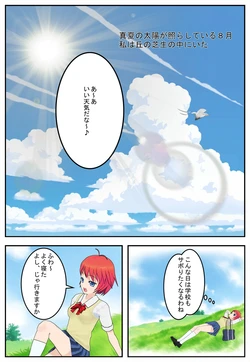 (Timestoproom)Introduction Of when stationary